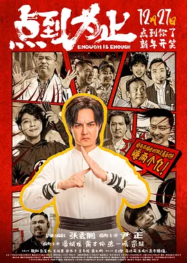 破产姐妹第6季在线观看